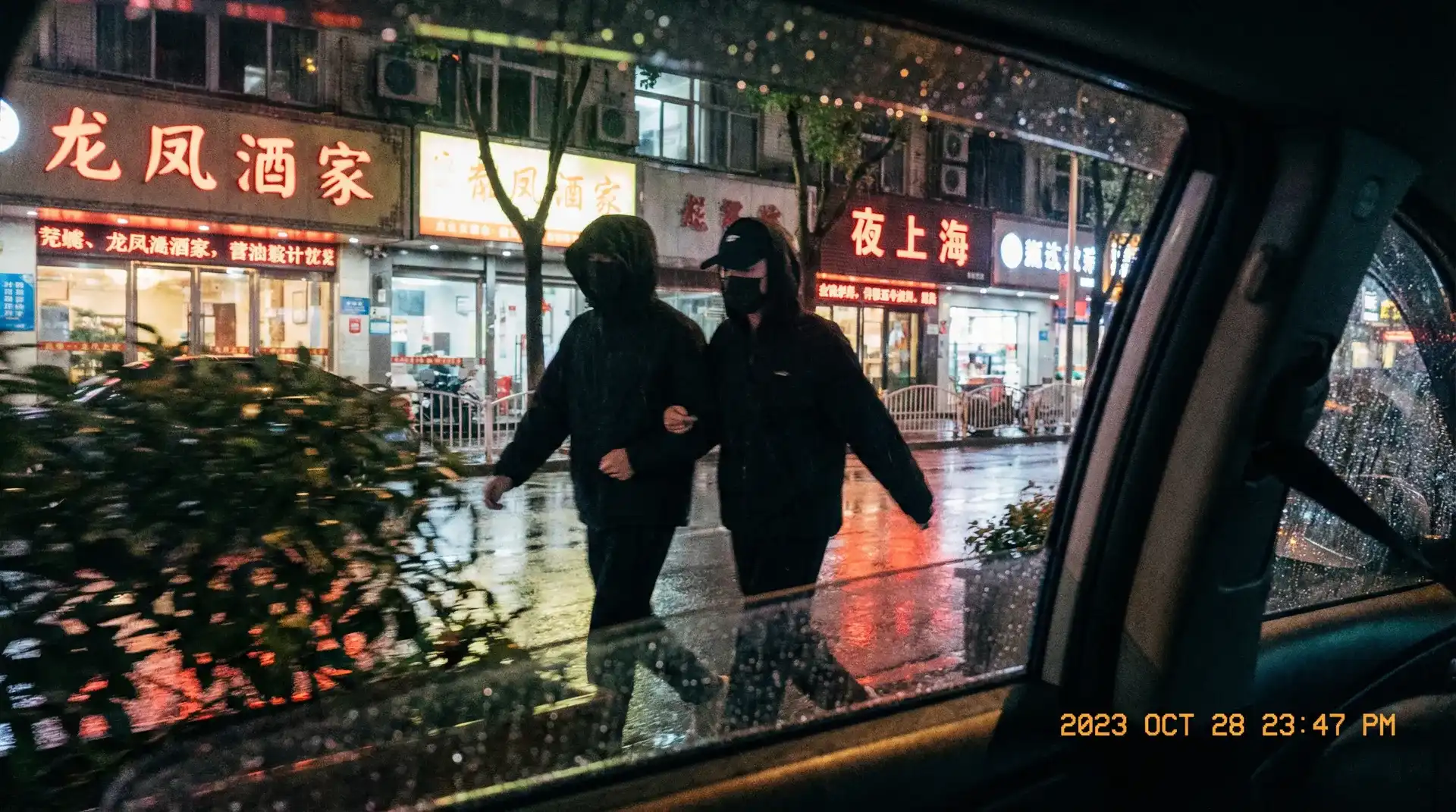 《禁漫天堂网》_禁漫天堂网最新地址 | 深度揭秘禁漫天堂网 - 顶流明星深夜密会现场抓拍照片